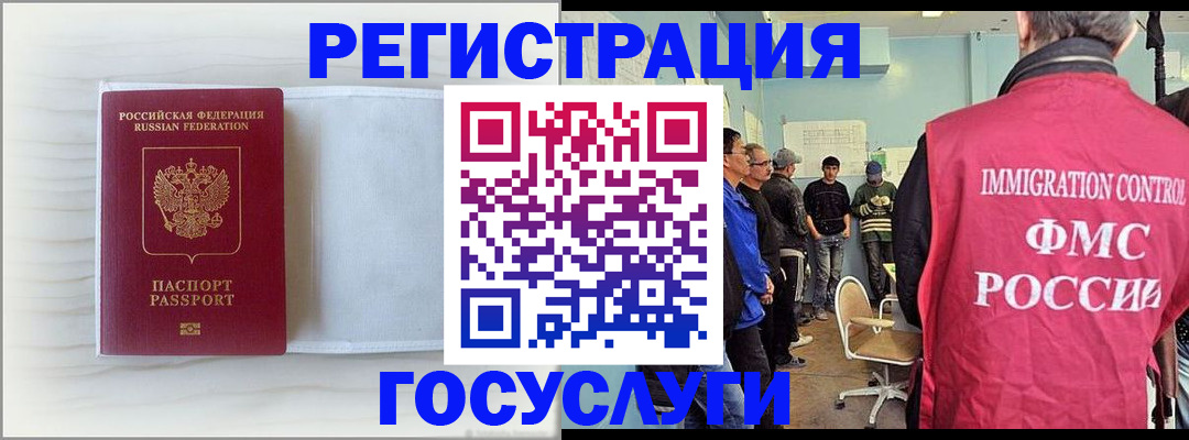 временная регистрация адрес в Щиграх